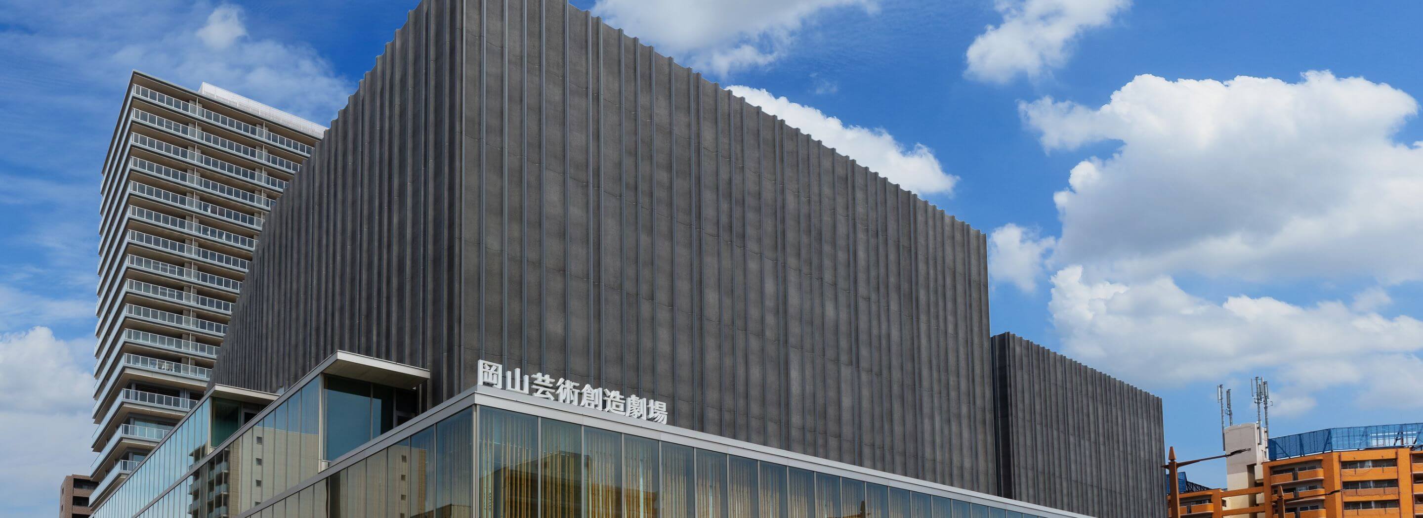 公演・イベント情報