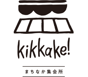 kikkake!