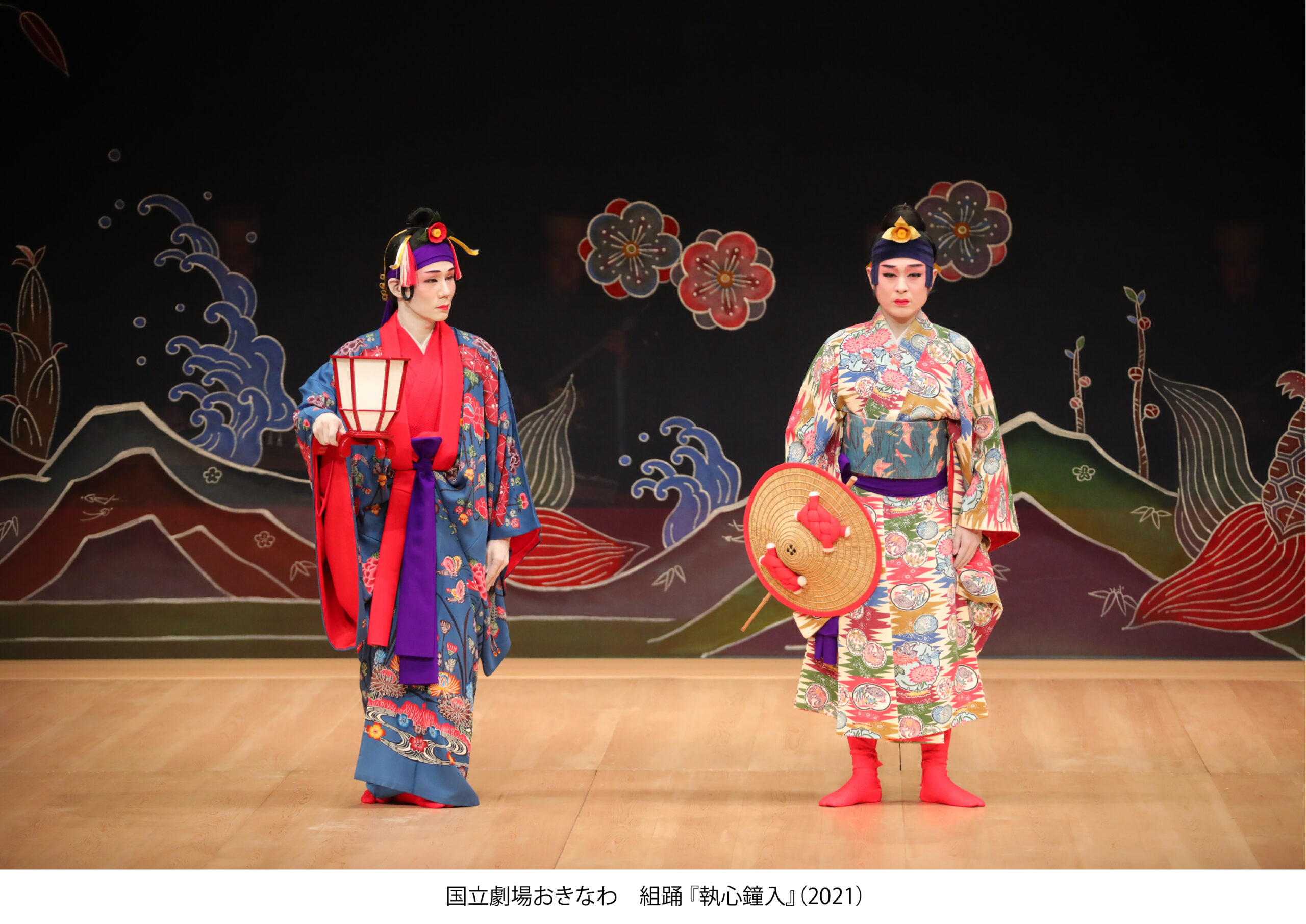 国立劇場おきなわ特別公演「琉球舞踊と組踊」 | 岡山芸術創造劇場ハレノワ