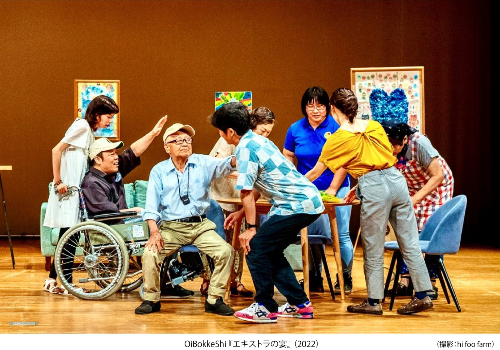 「老いと演劇」OiBokkeShi 開館特別公演 『レクリエーション葬（仮）』