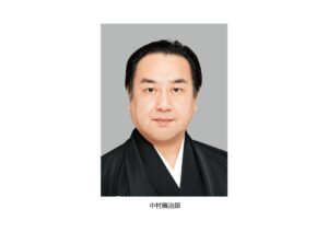 松竹大歌舞伎 岡山公演