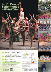 6th IPU Dance Performance in Okayama