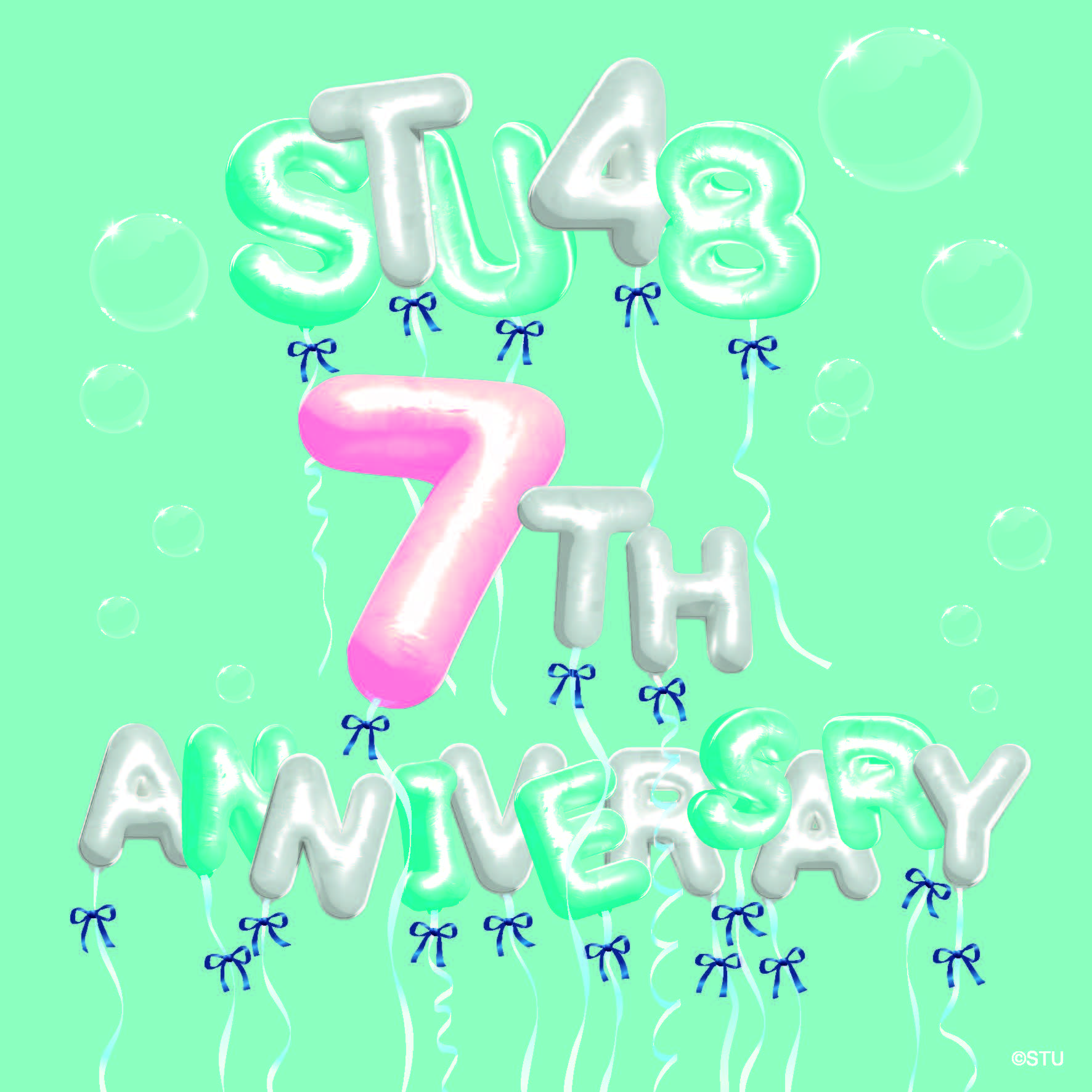 STU48 7周年ツアー