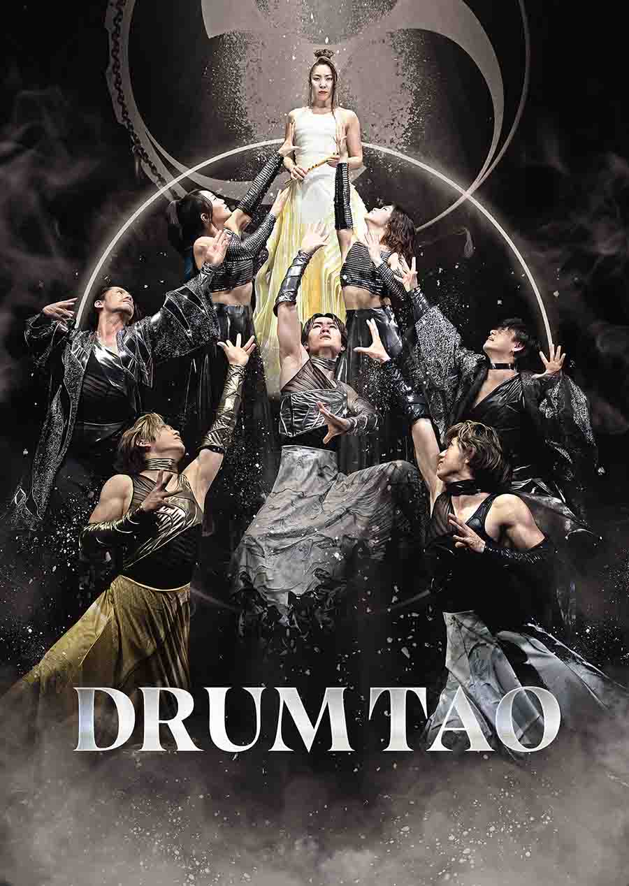 DRUM TAO 2025 「FUTURE」