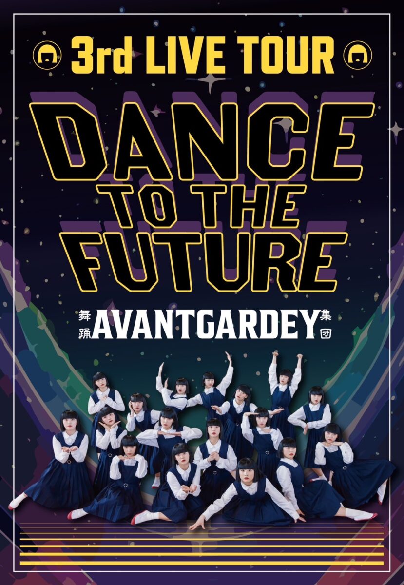 AVANTGARDEY 3rd TOUR DANCE TO THE FUTURE