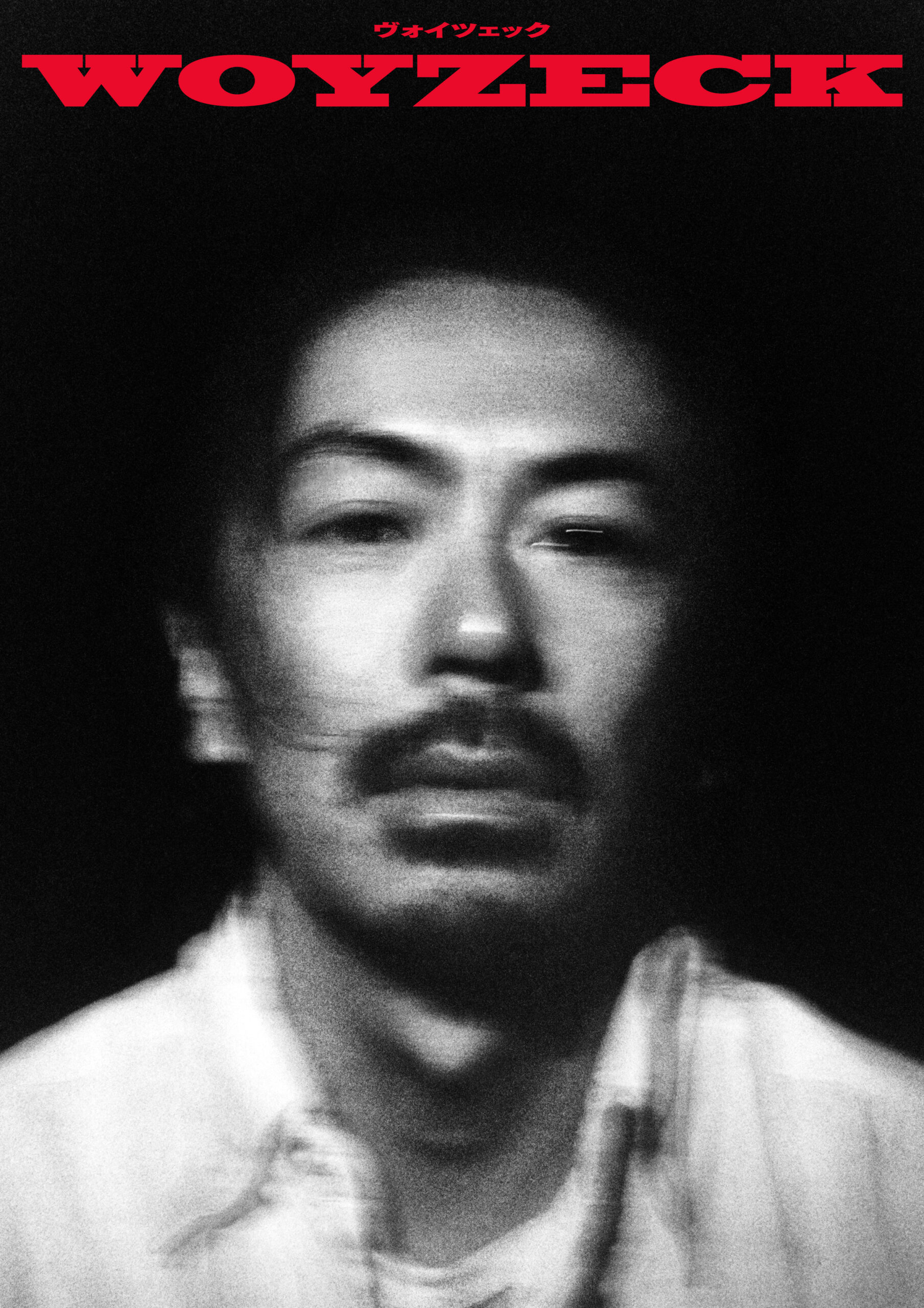 「ヴォイツェック」