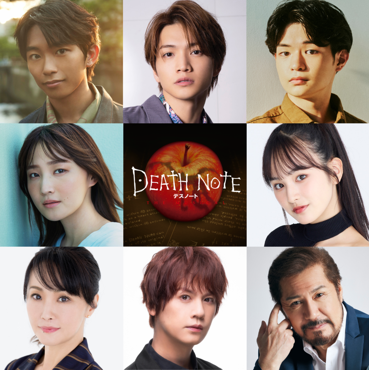 デスノート THE MUSICAL