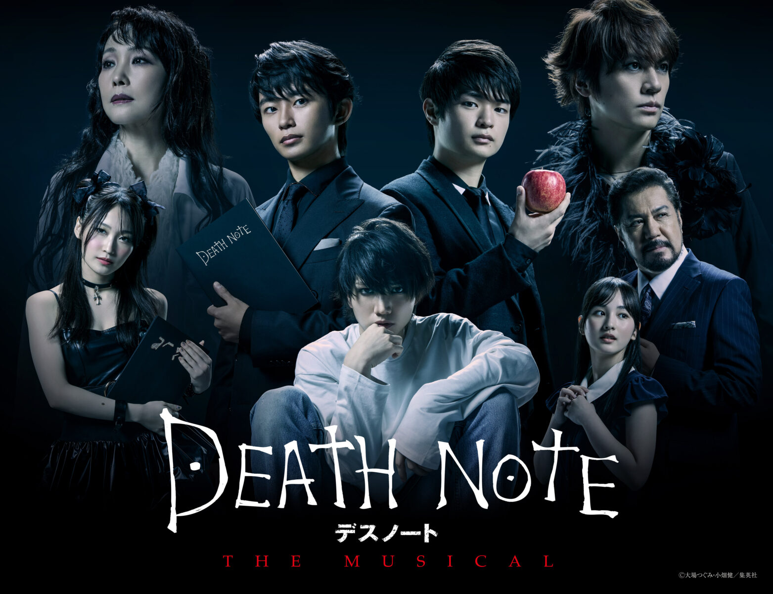 デスノート THE MUSICAL