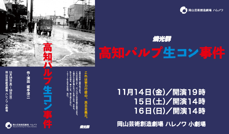 20251113燐光群