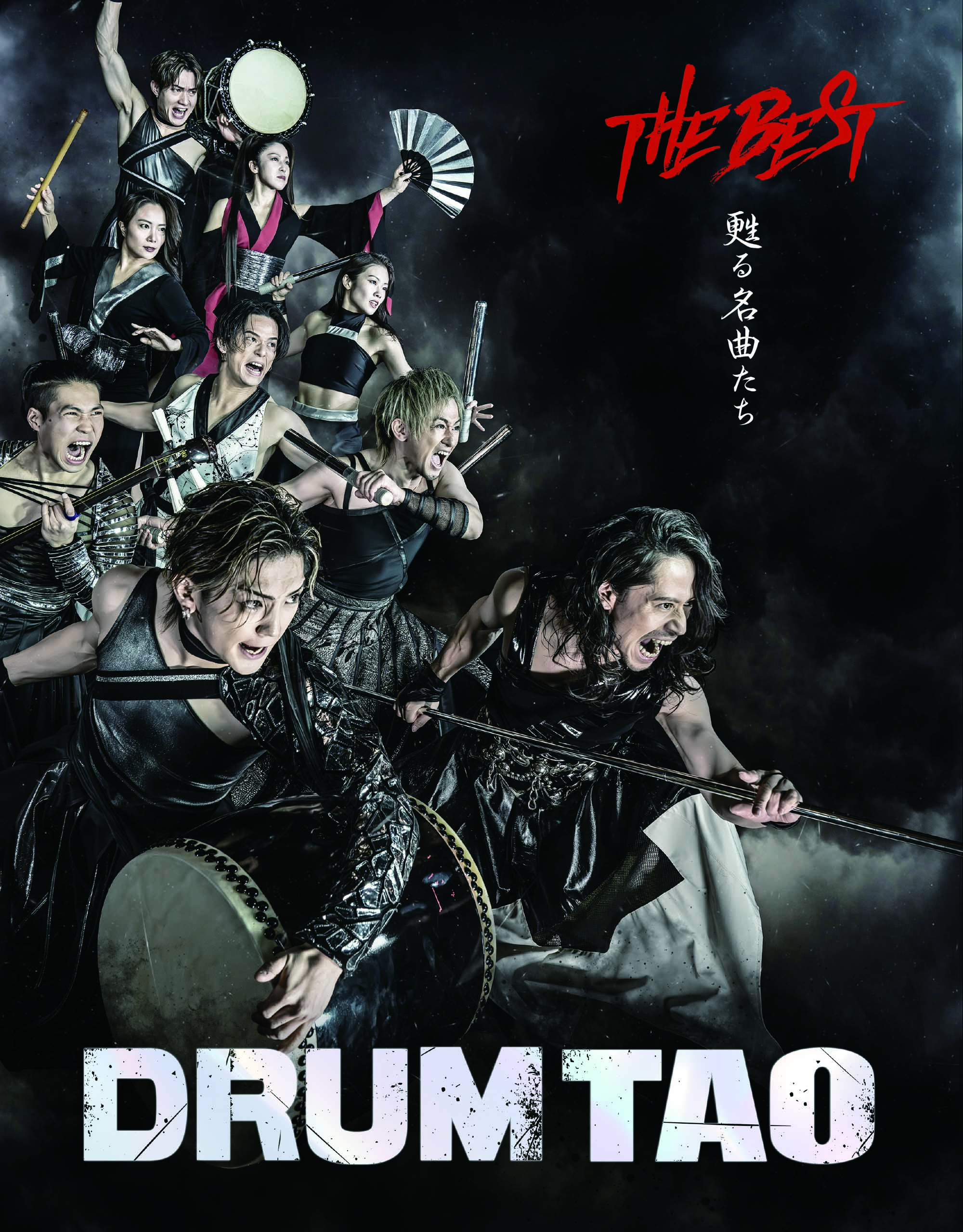 DRUM TAO 2026 「THE BEST」