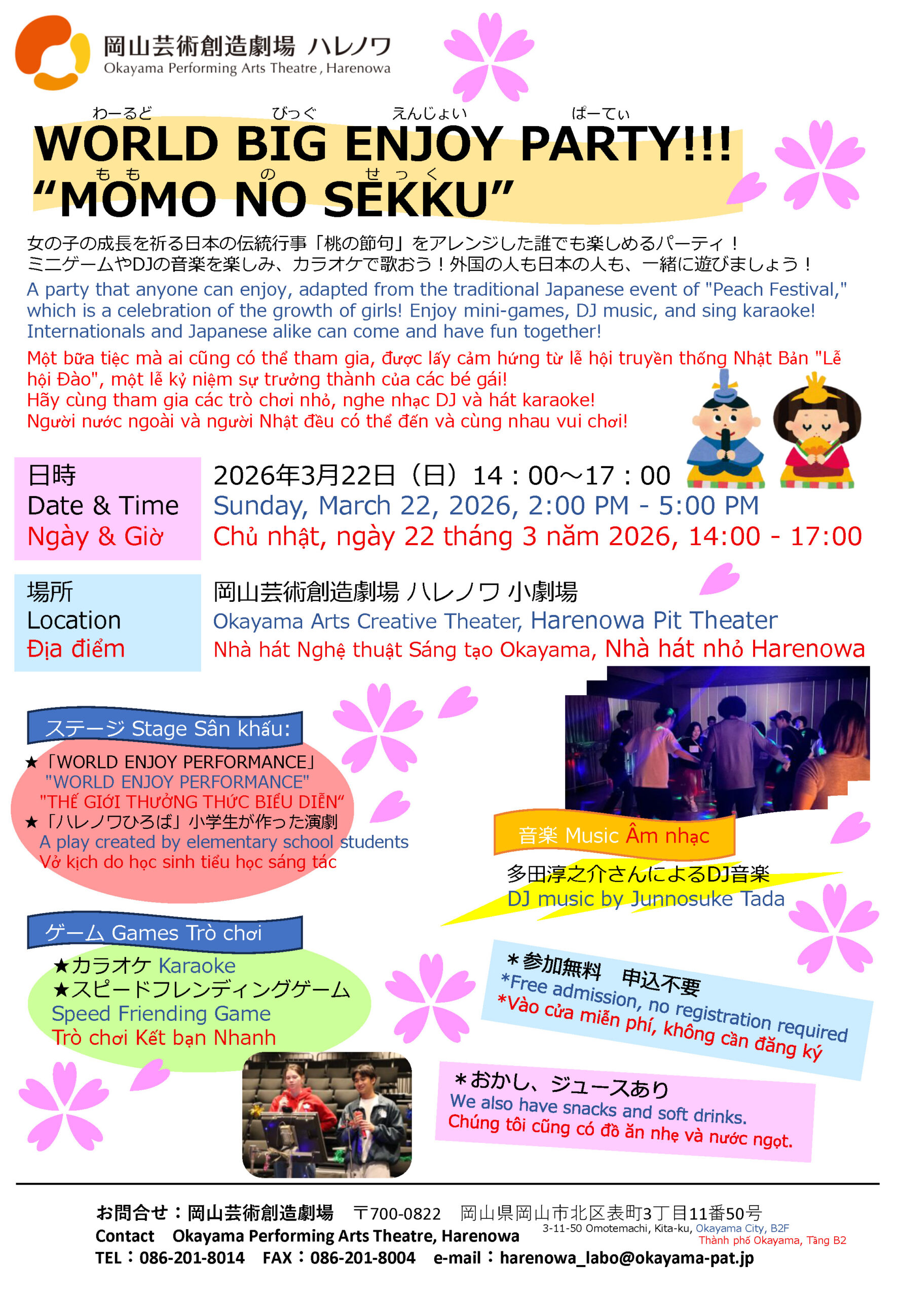 WORLD BIG ENJOY PARTY!!!