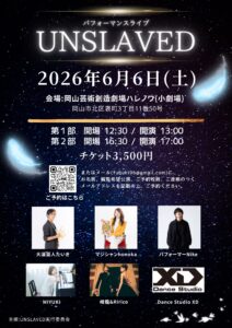 パフォーマンスライブUNSLAVED
