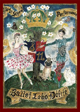 Ballet Labo Défilé 第1回 School performance