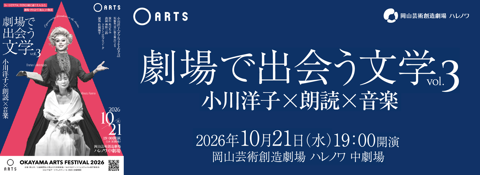 20261021