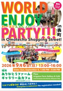 WORLD ENJOY PARTY!!! in表町