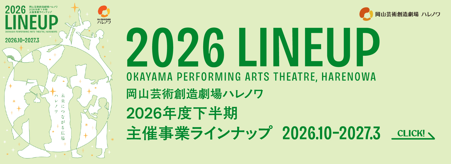 20260900