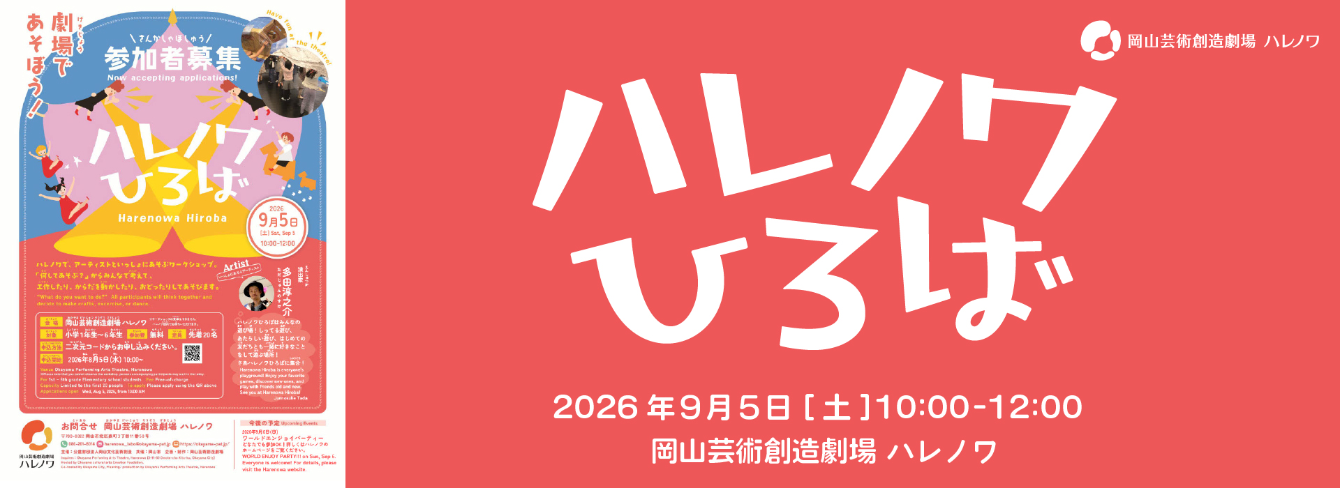20260905