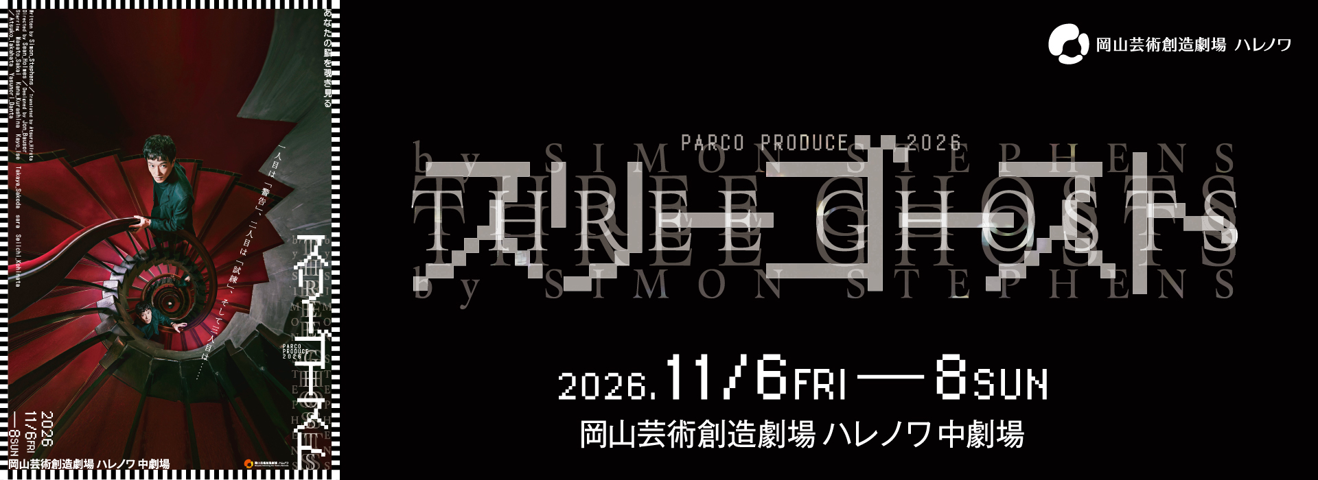 20261108