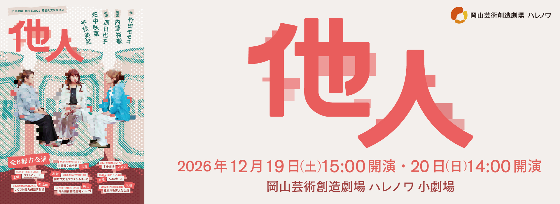20261220