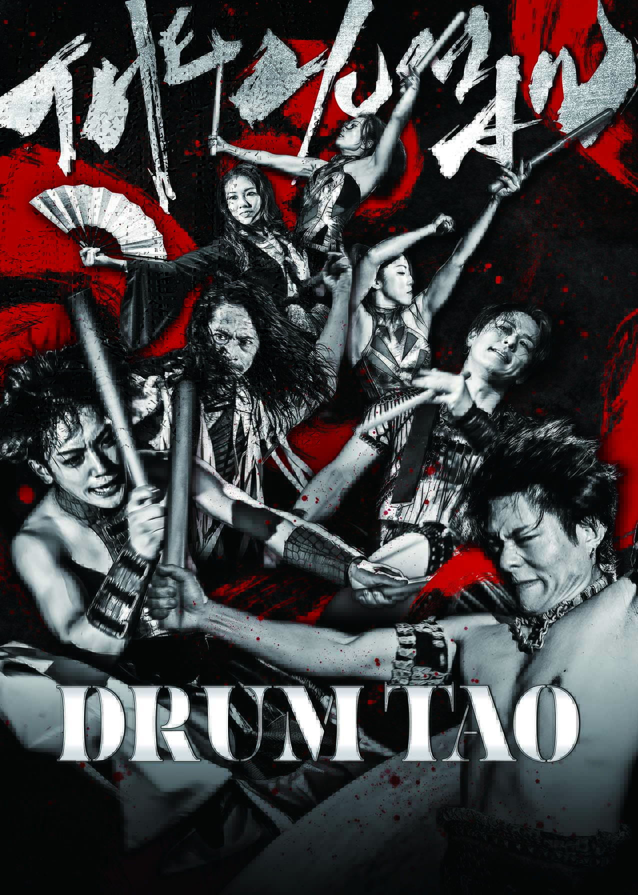 DRUM TAO 2026「THE HUMAN」
